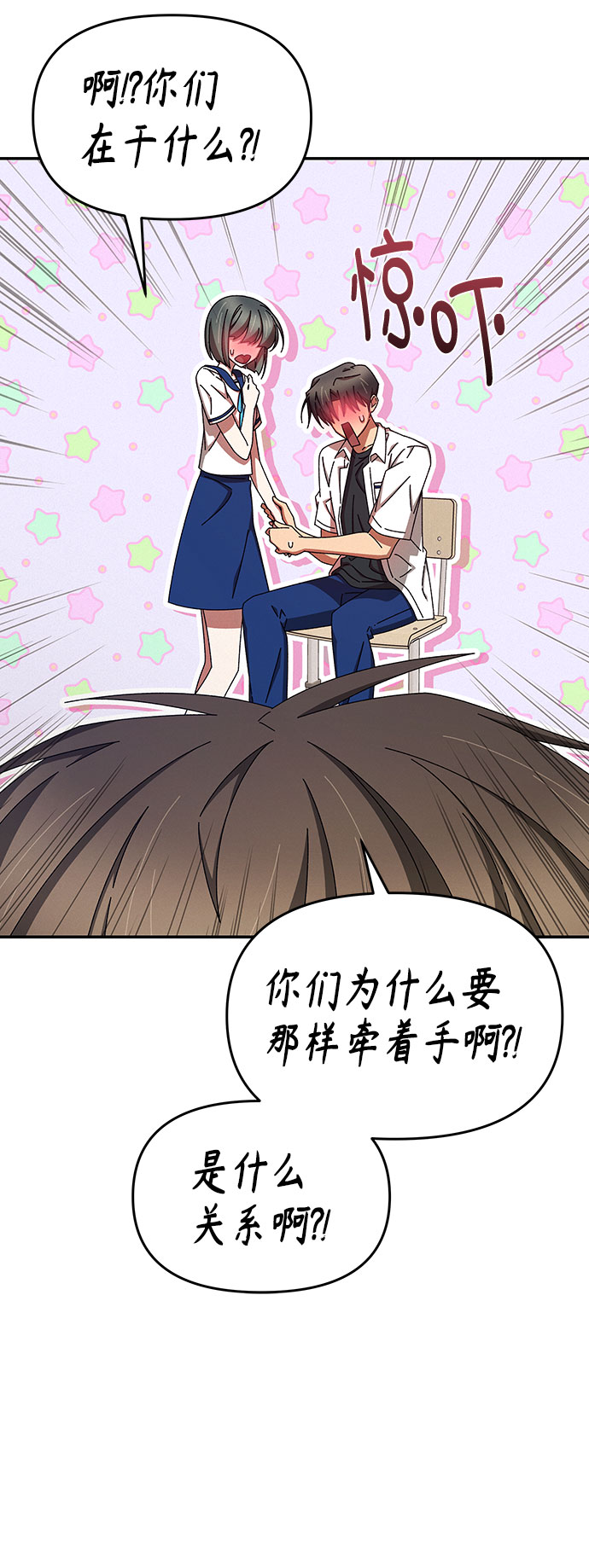 第41话26