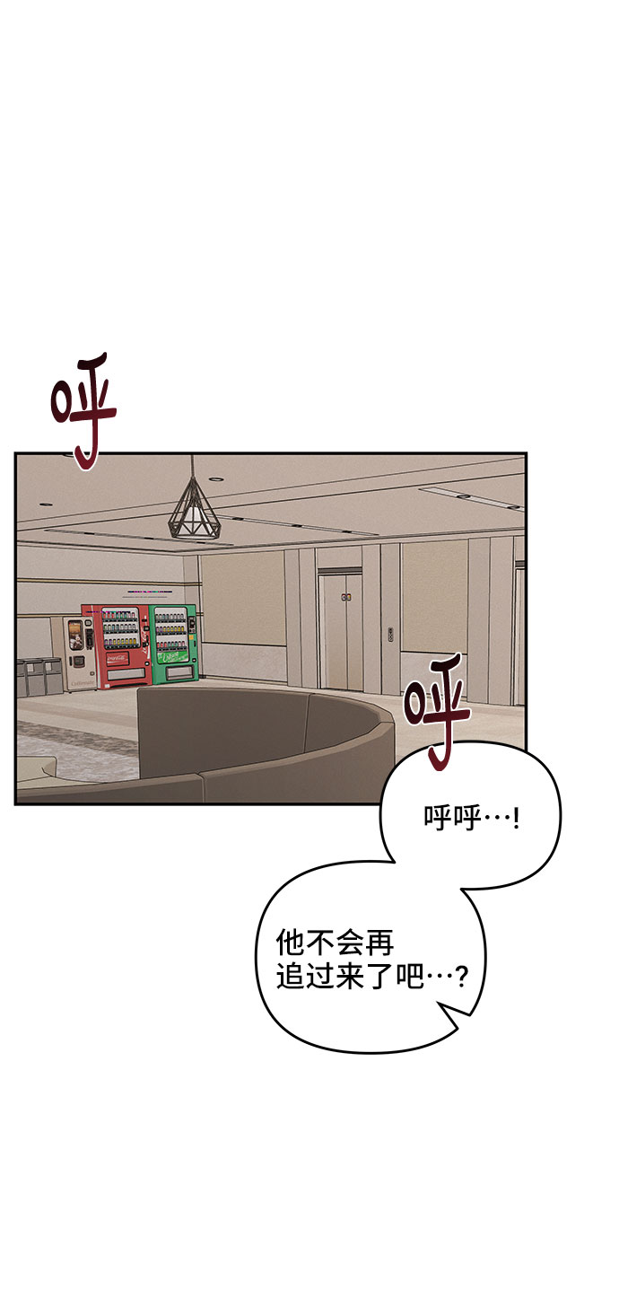 第38话34