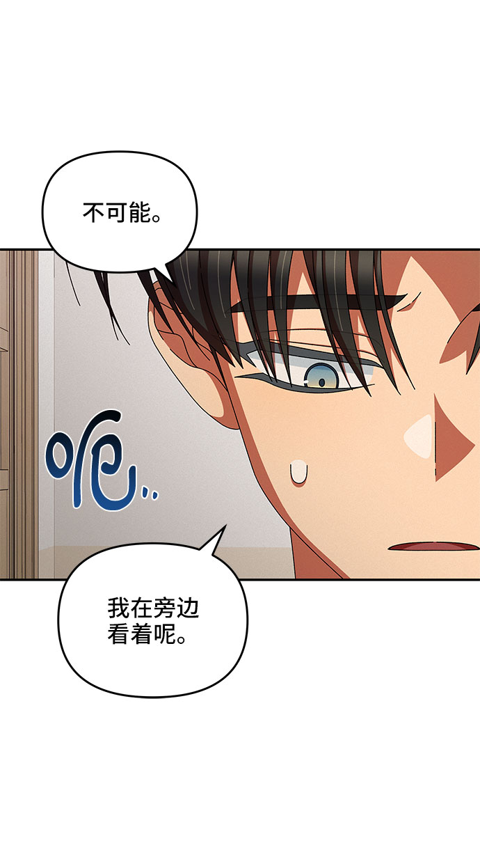 第22话10