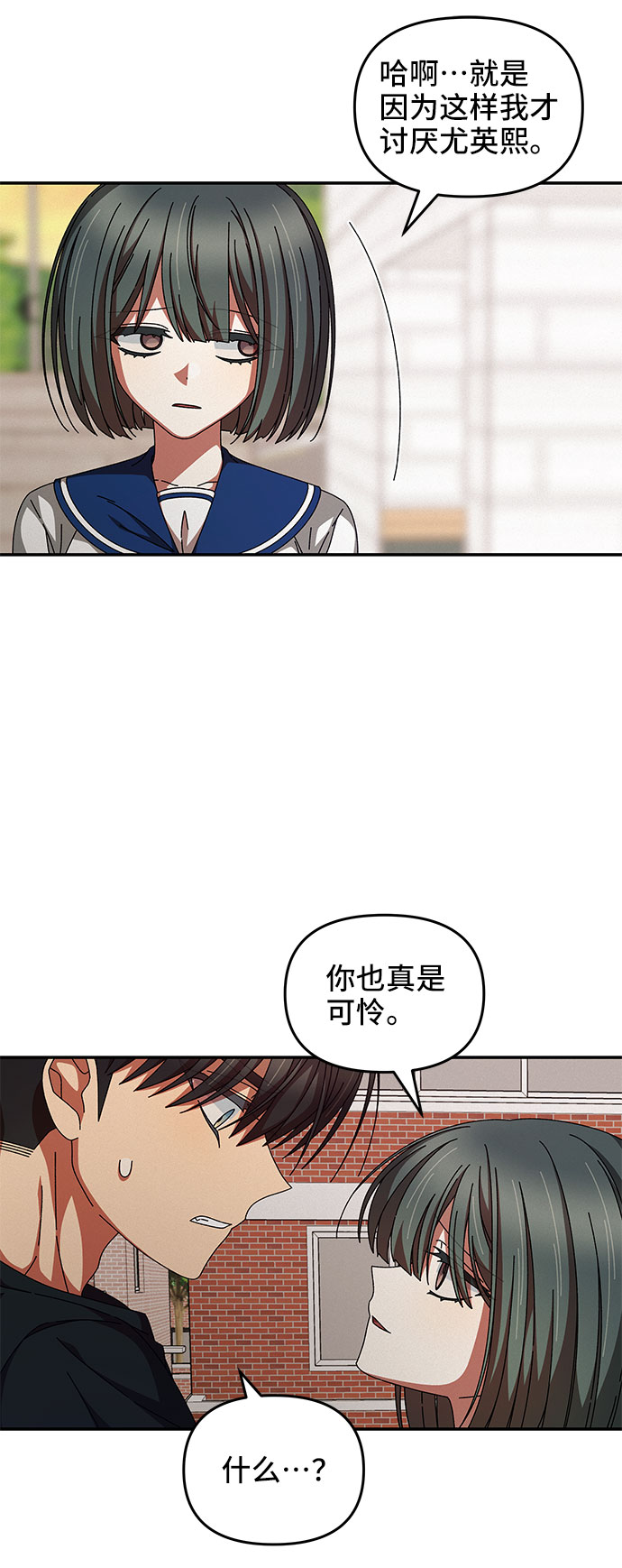 第26话11