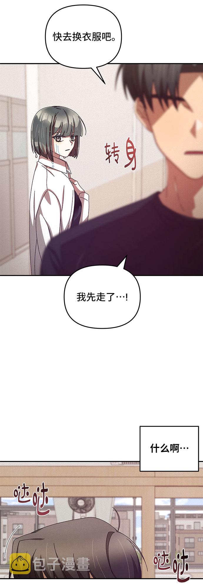 第3话38