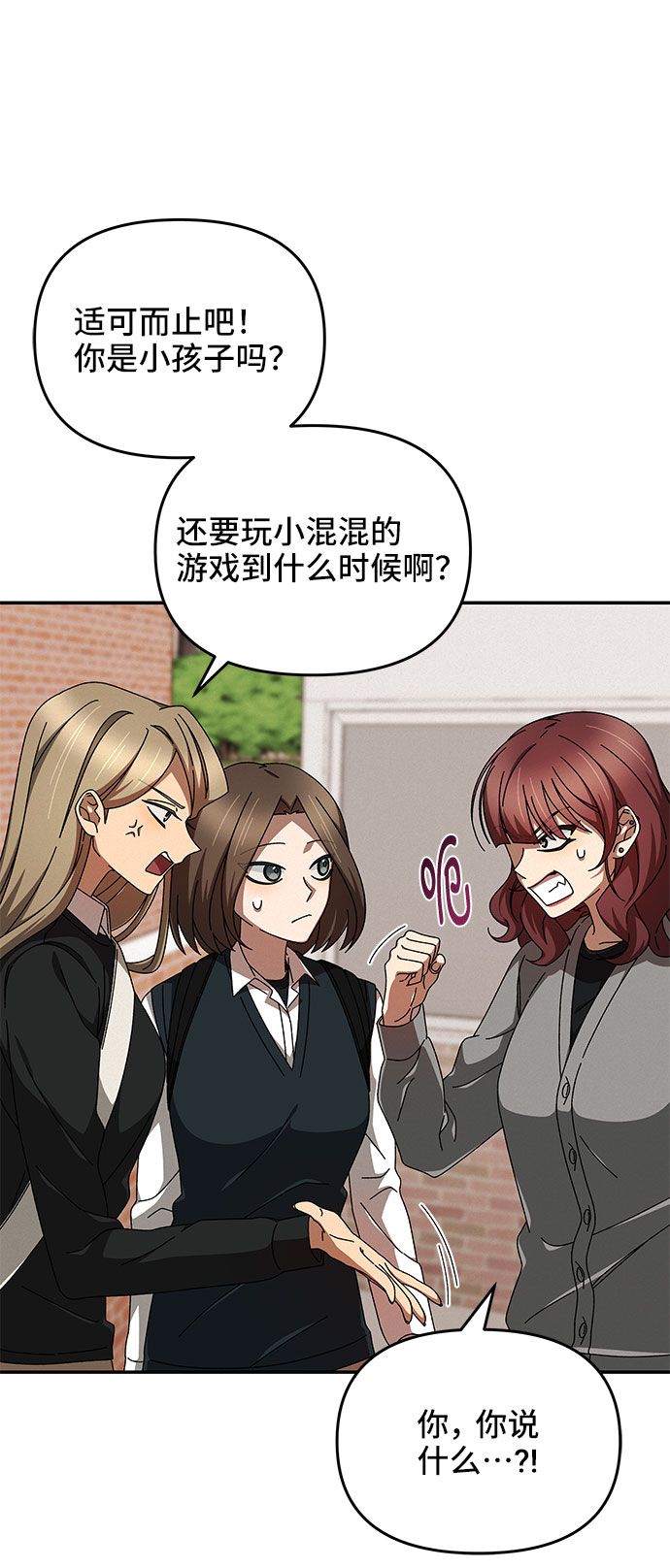 第4话28