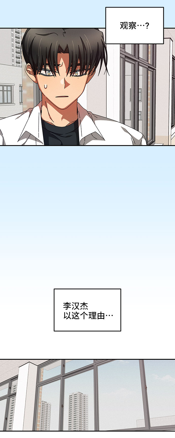 第28话16