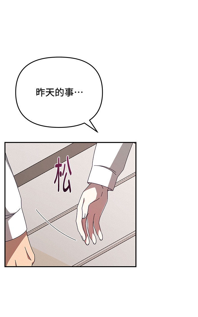 第2话44