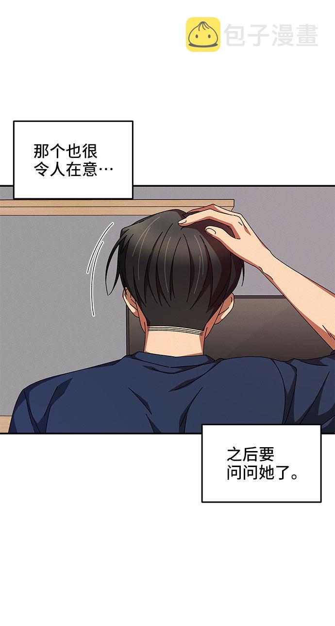 第29话25