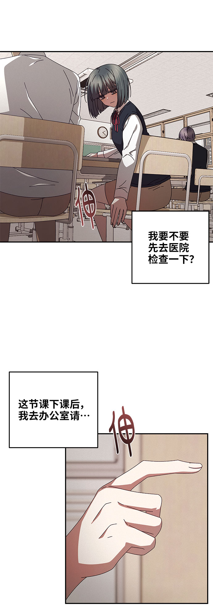第1话68