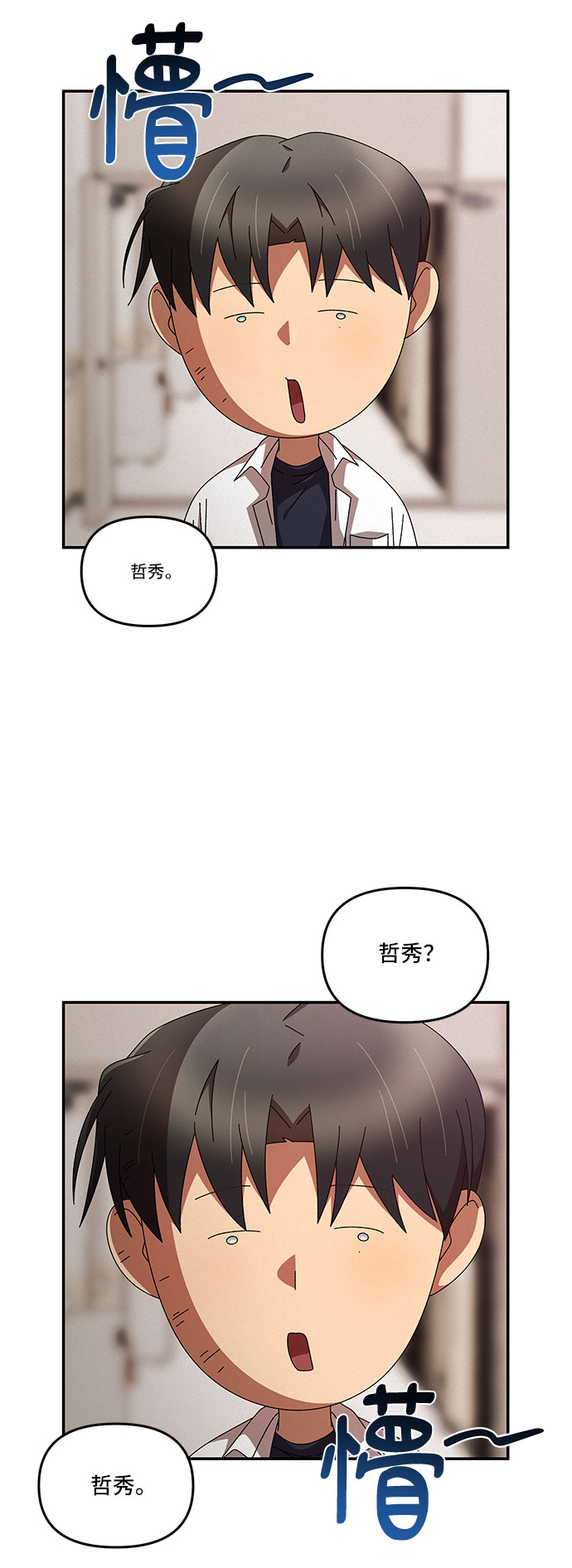 第5话6