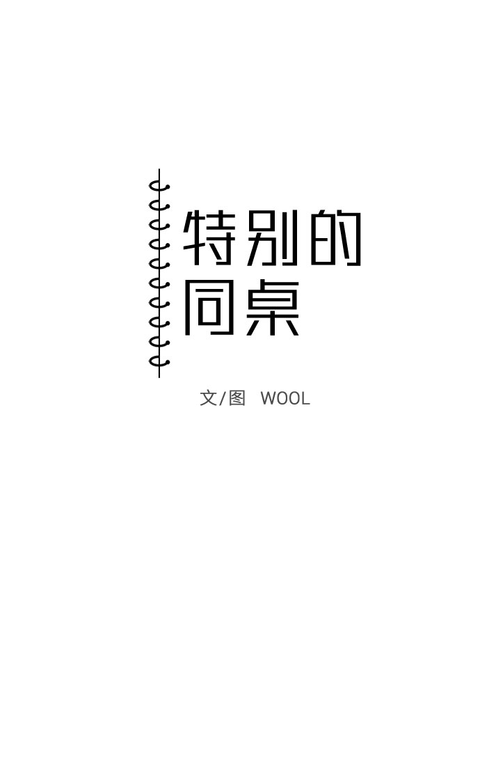 第2话12