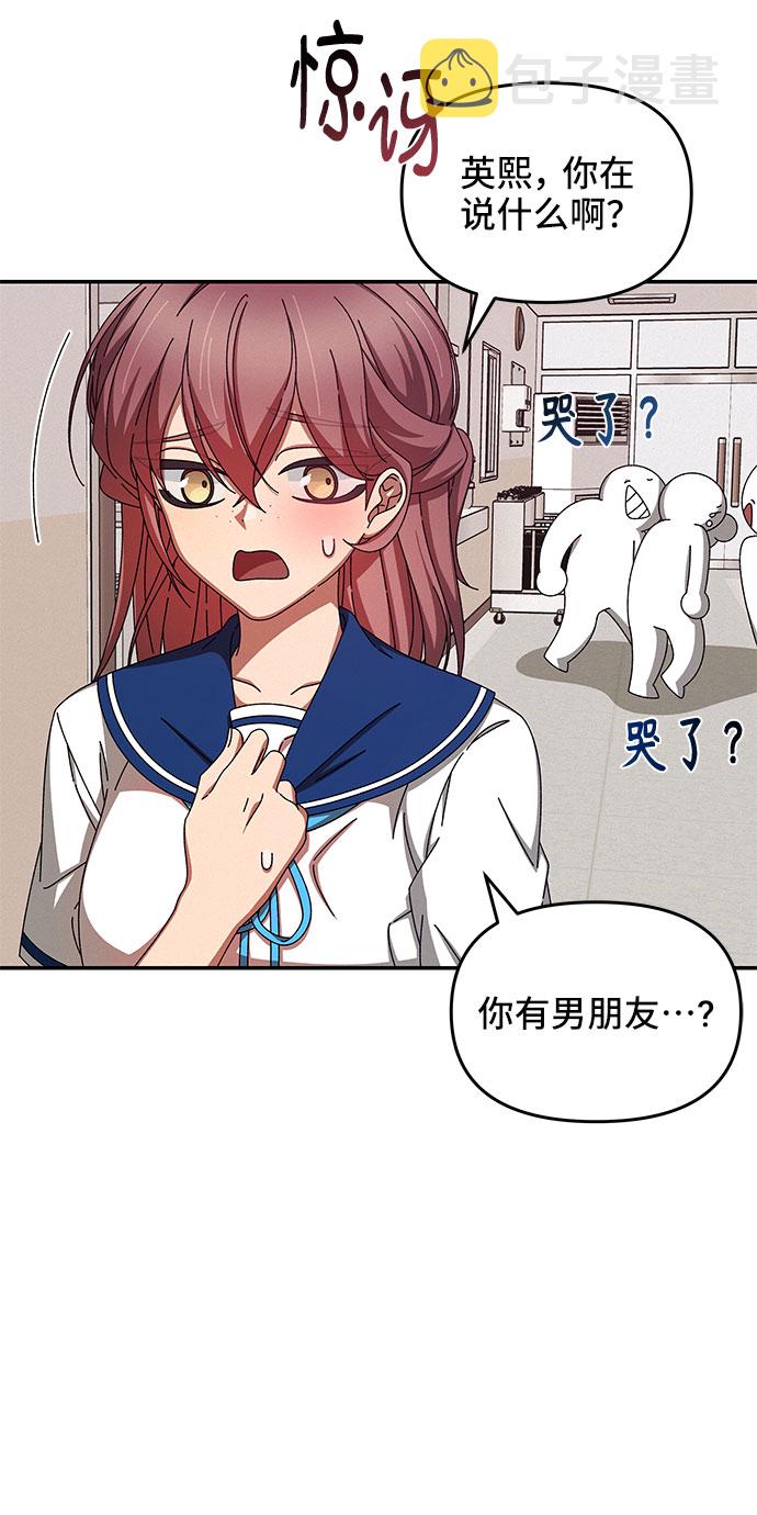 第31话11