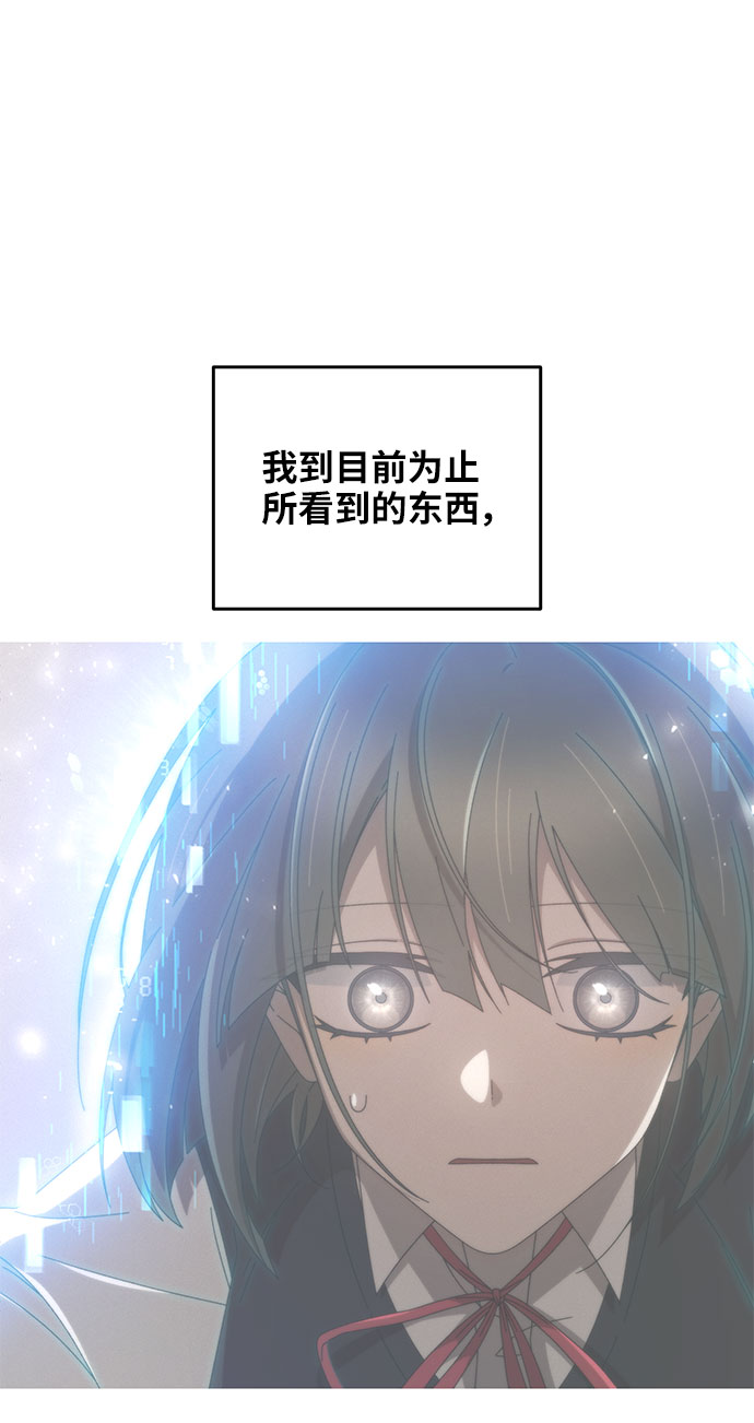 第2话73