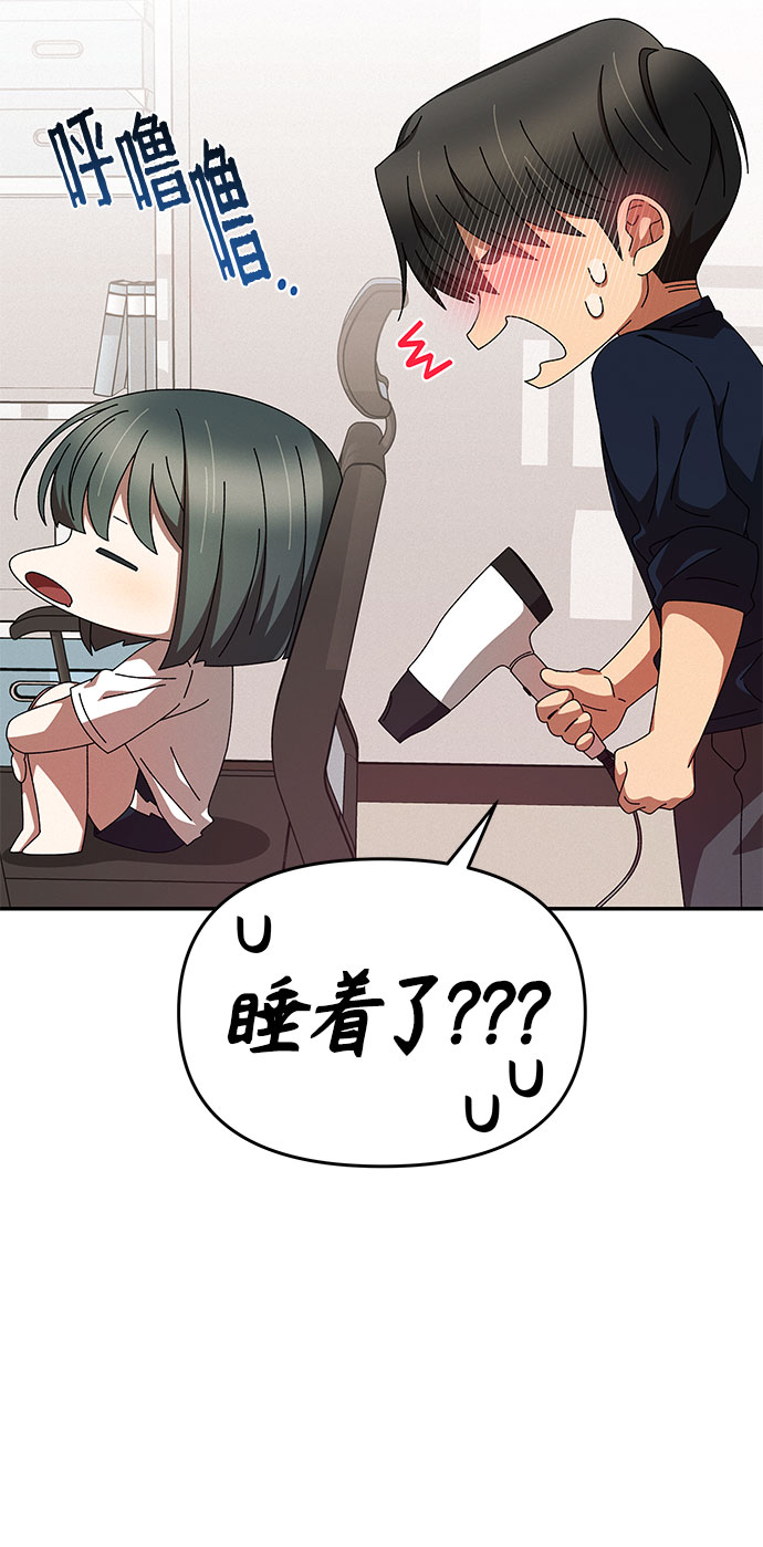 第14话61