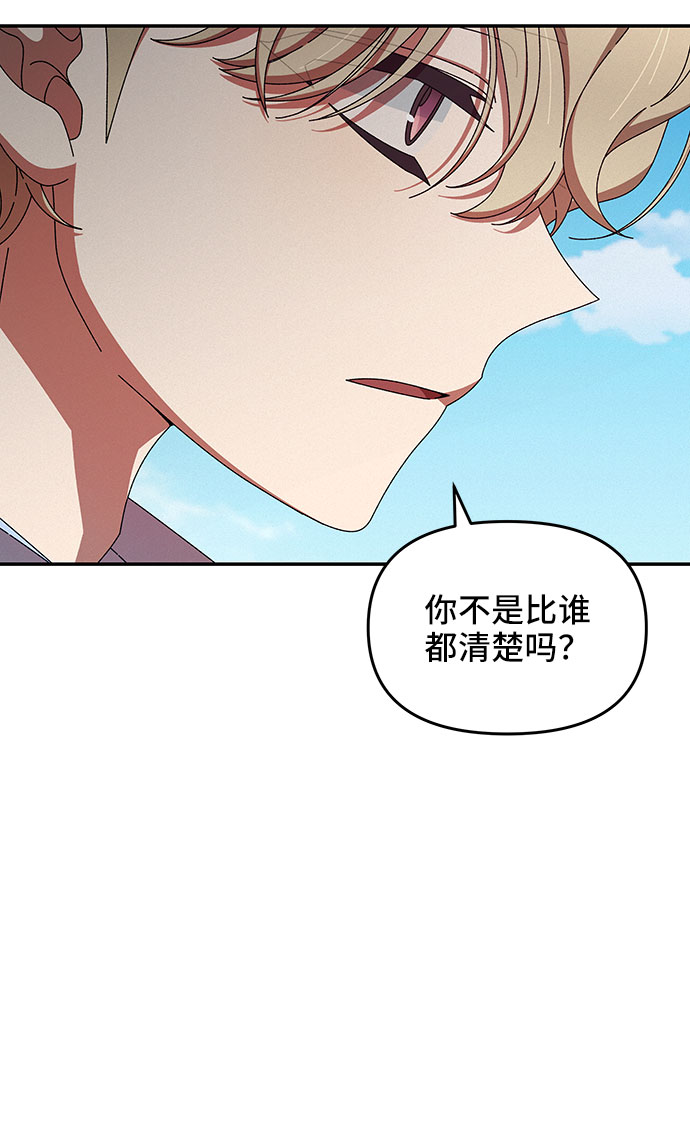 第37话50