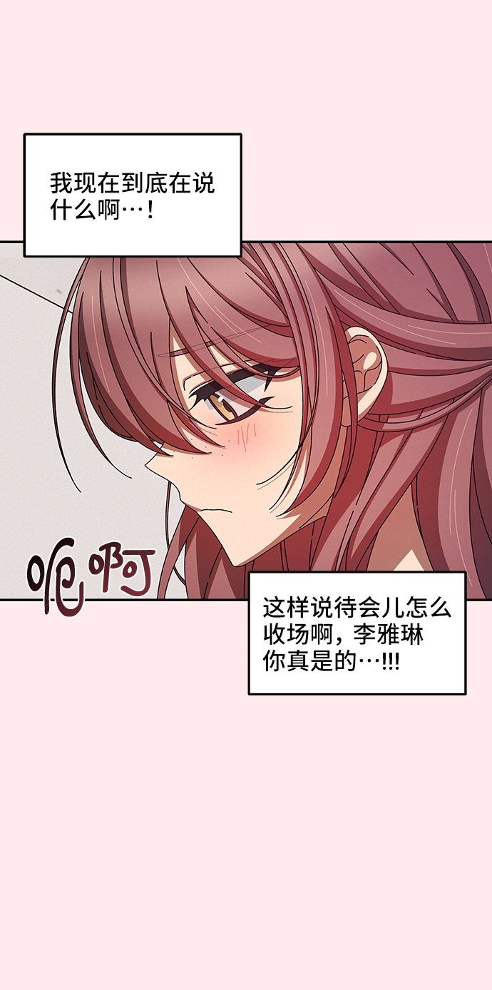 第45话24