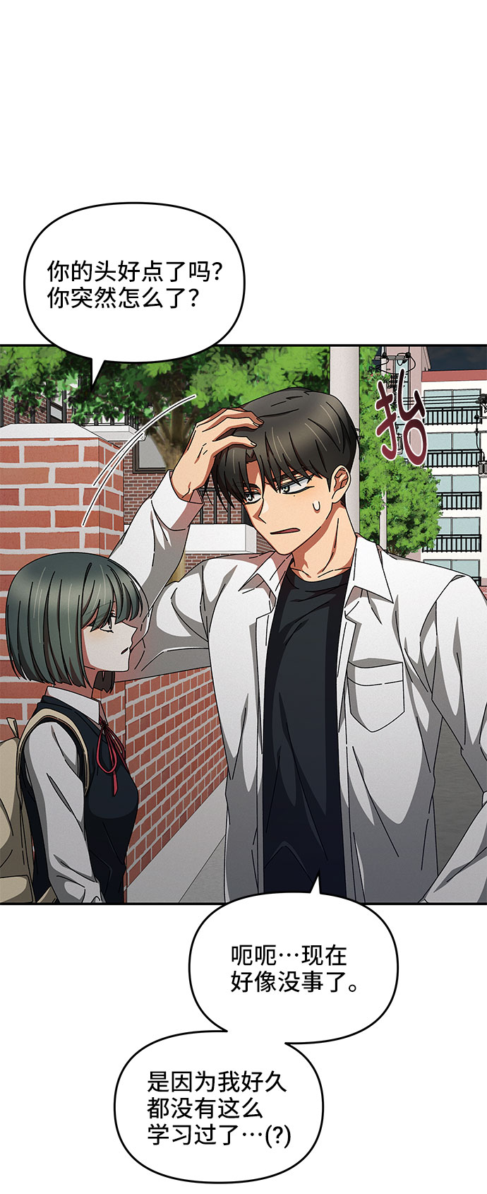 第14话15