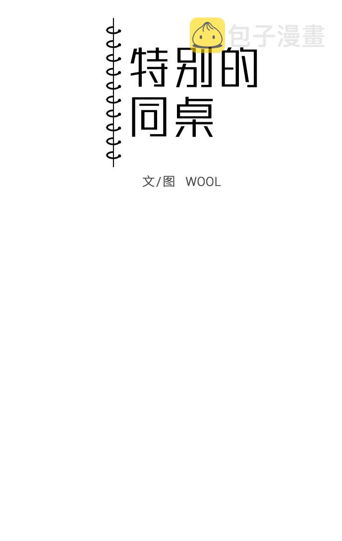 第33话20