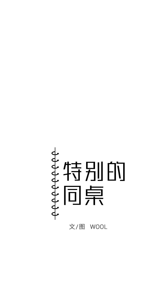 第16话4