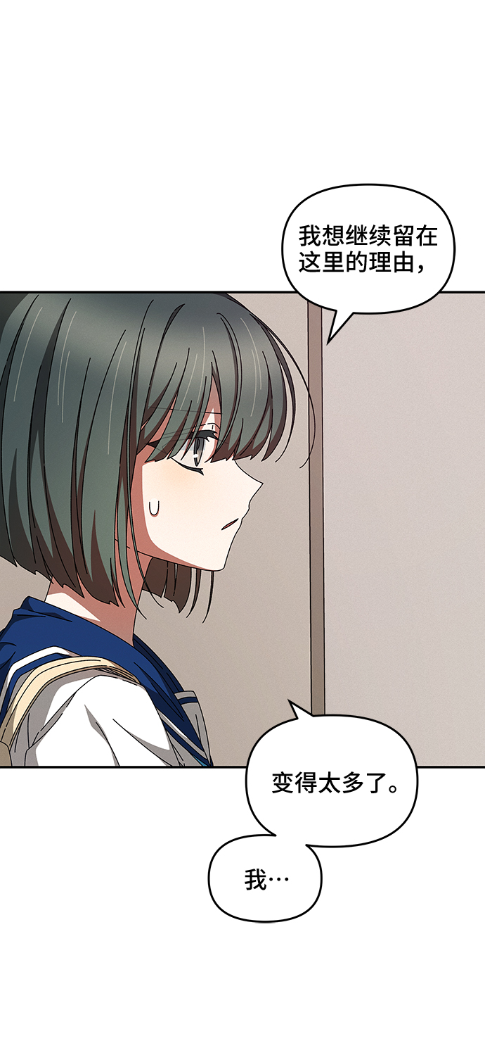 第30话3