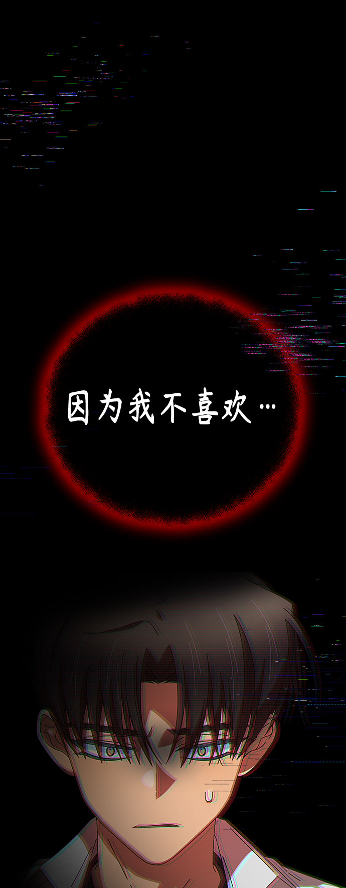 第33话7