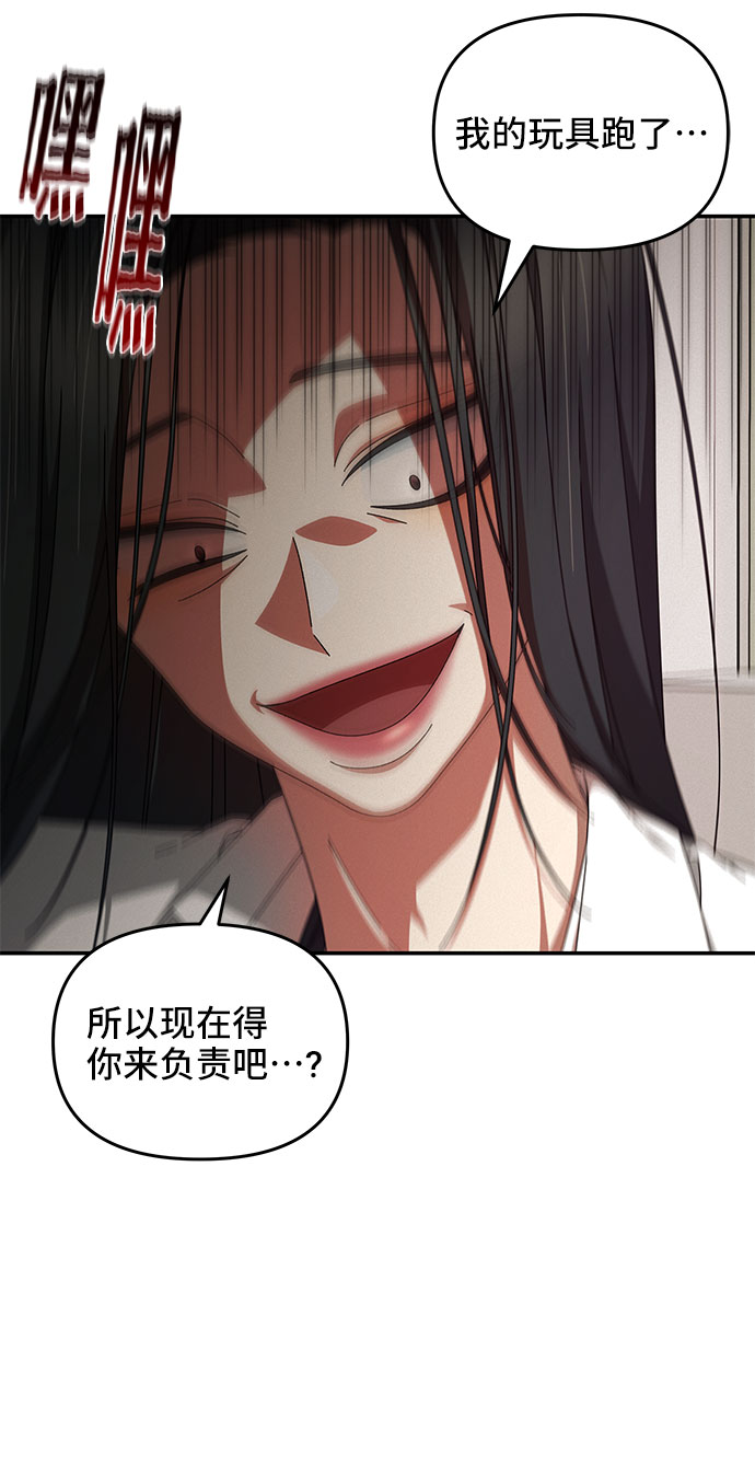 第11话29