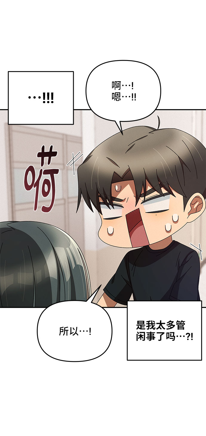 第3话33