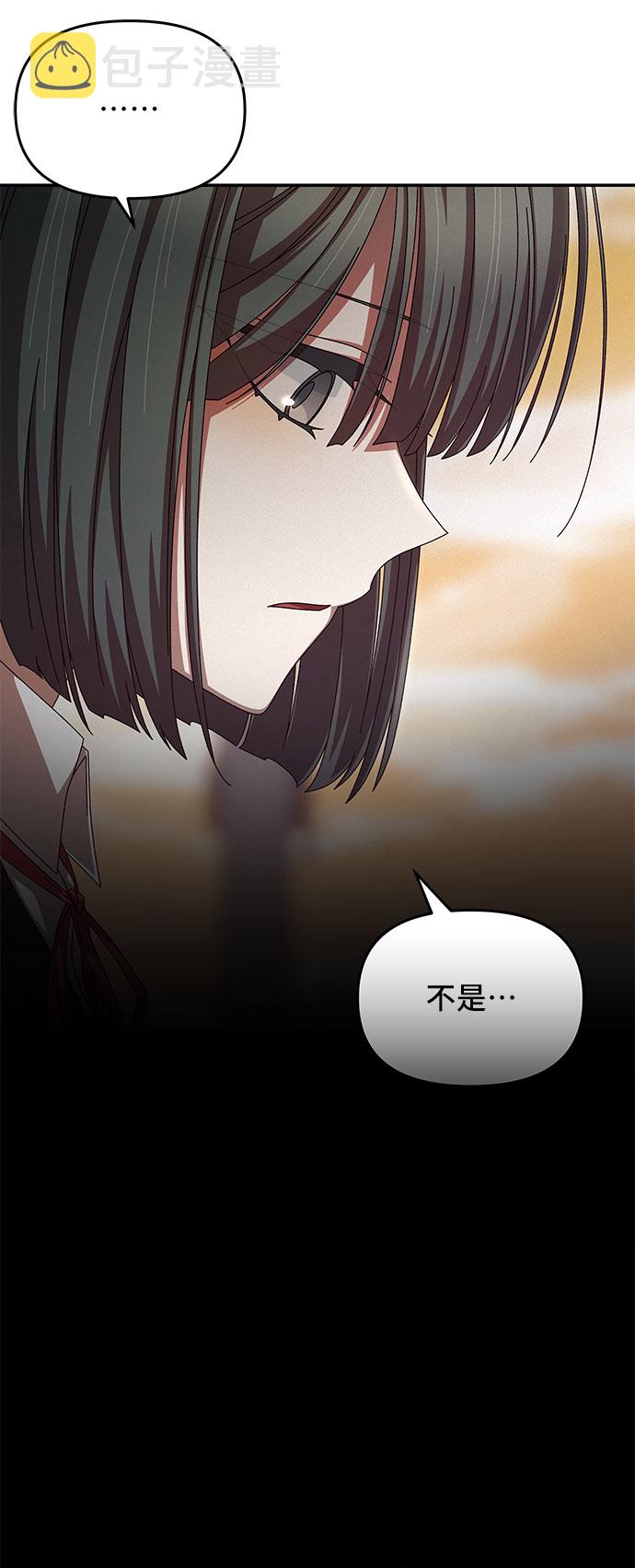 第5话44