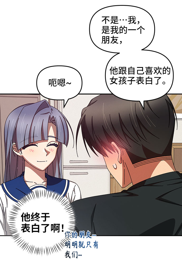 第34话33