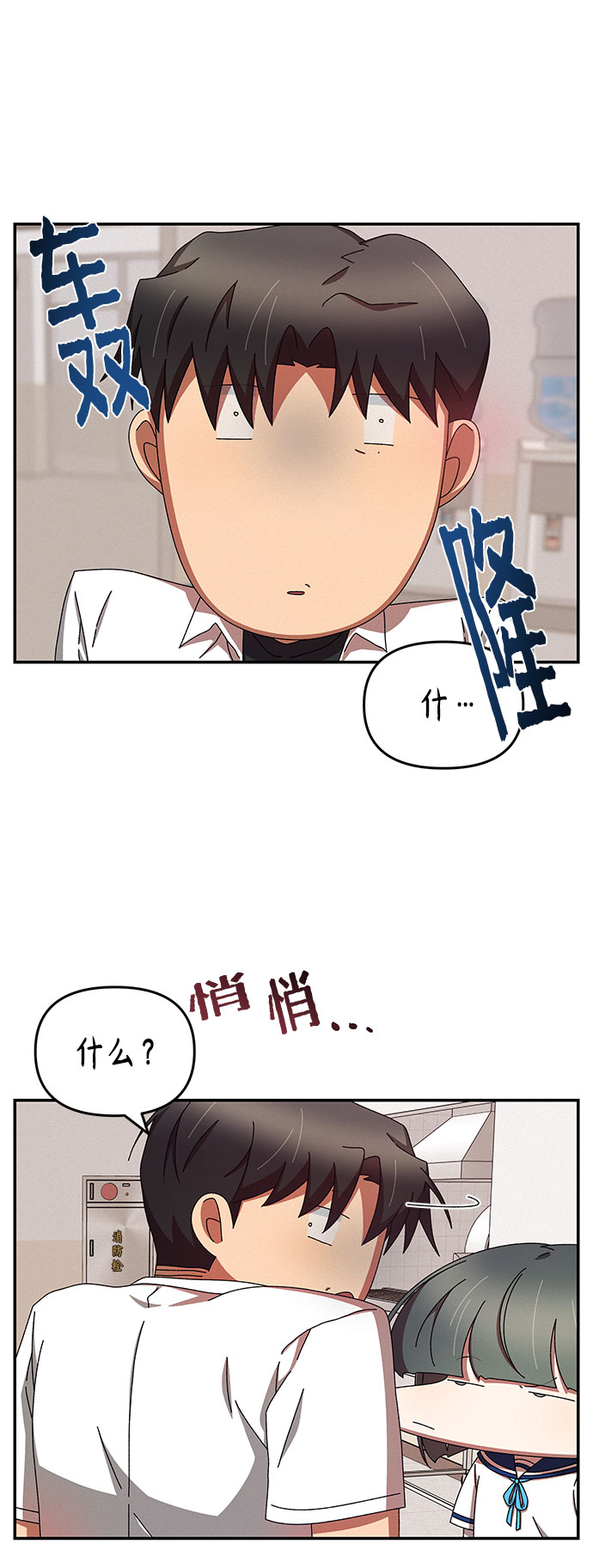 第31话16