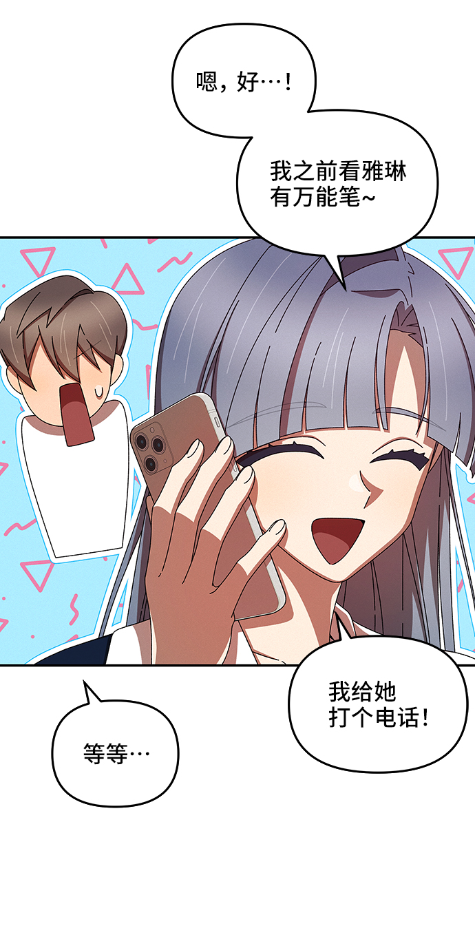 第44话39