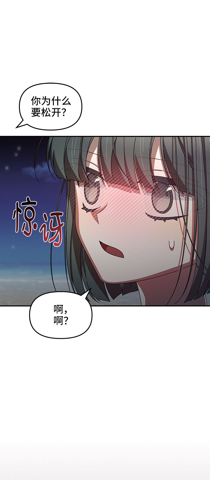 第39话45