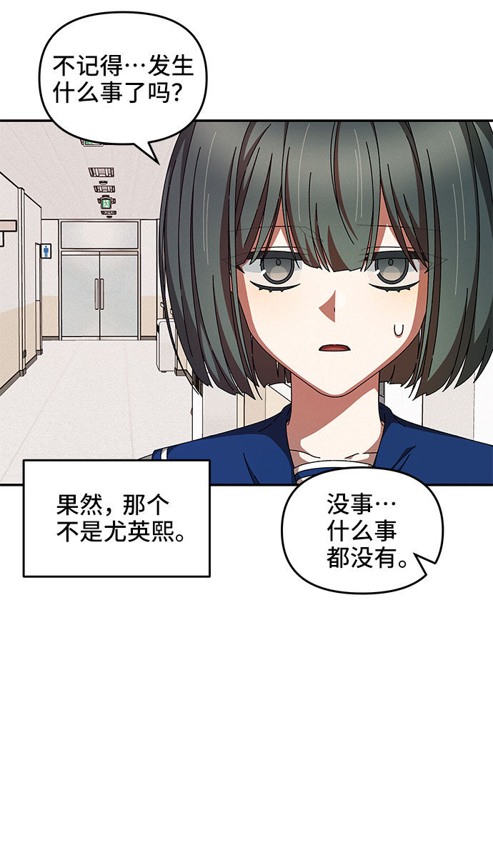 第27话45