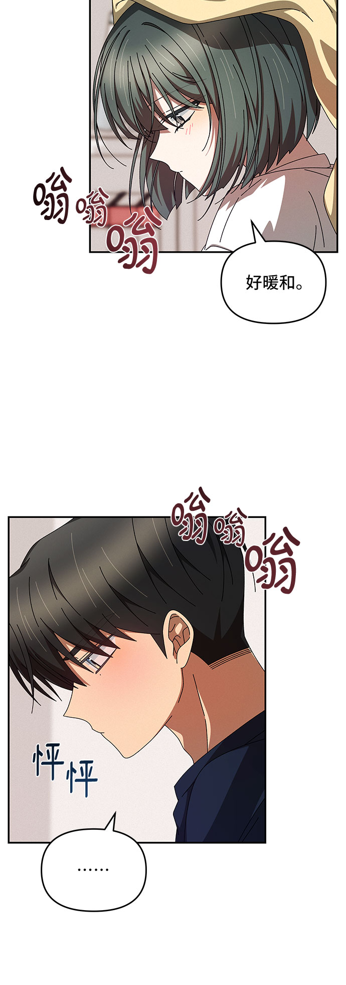 第14话55
