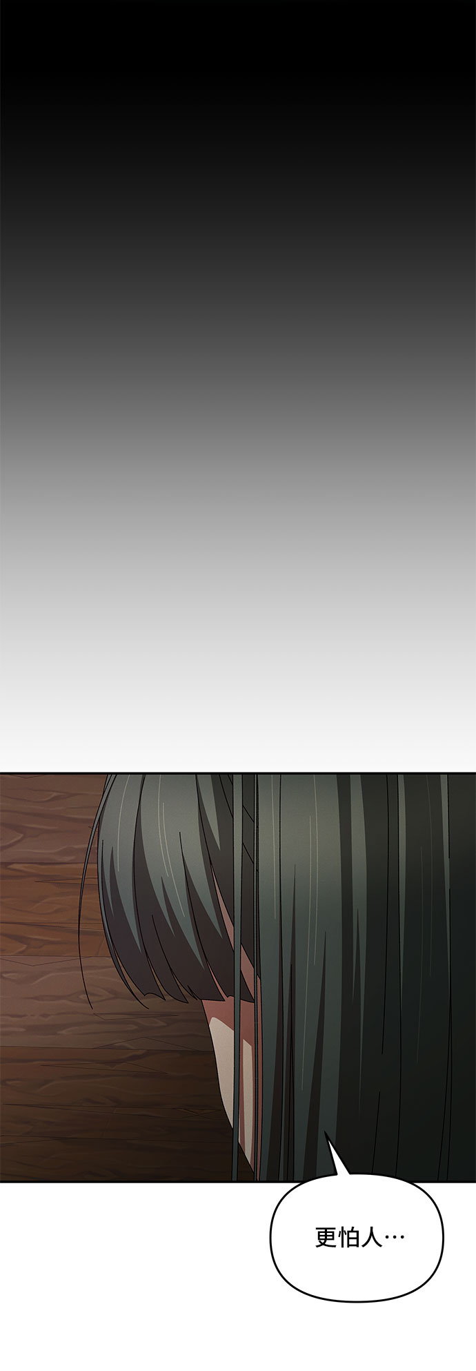 第7话38