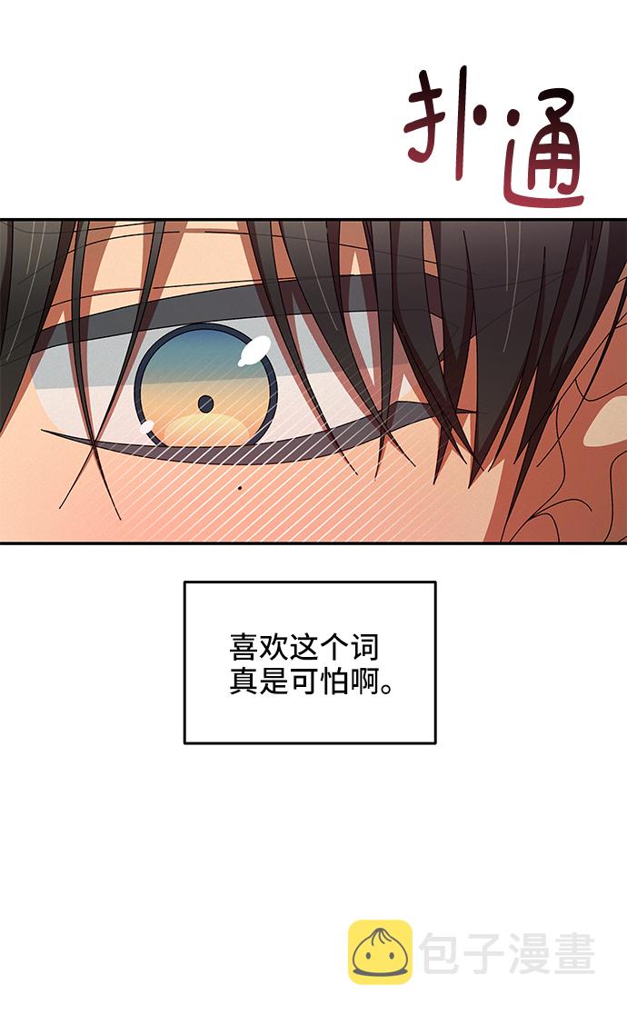 第30话43