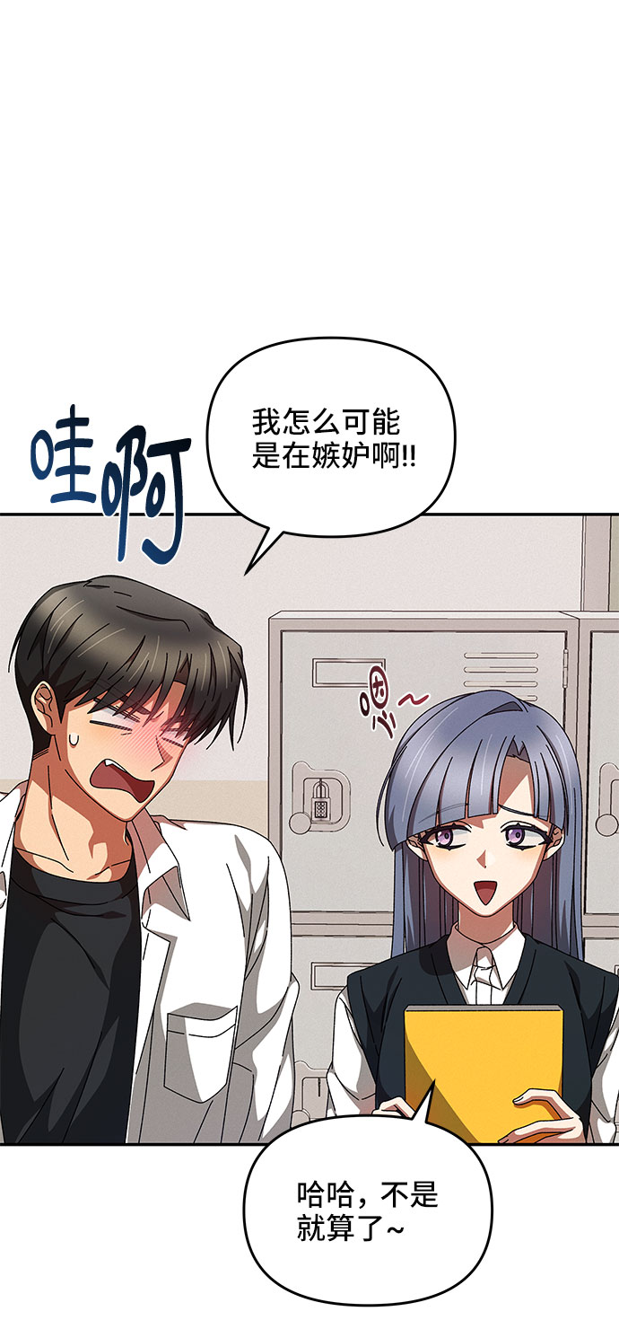 第8话26