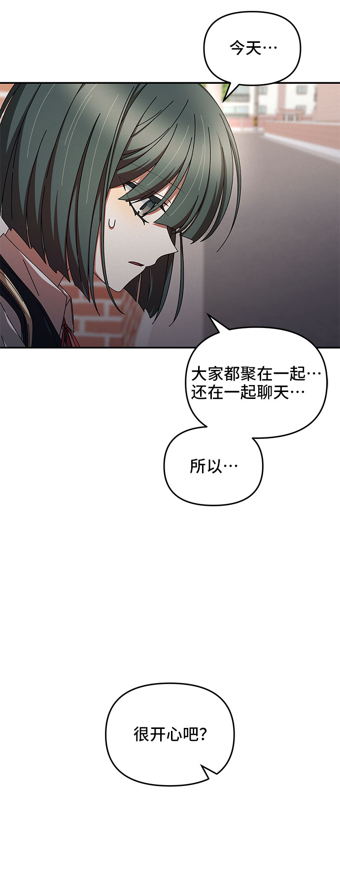第13话54
