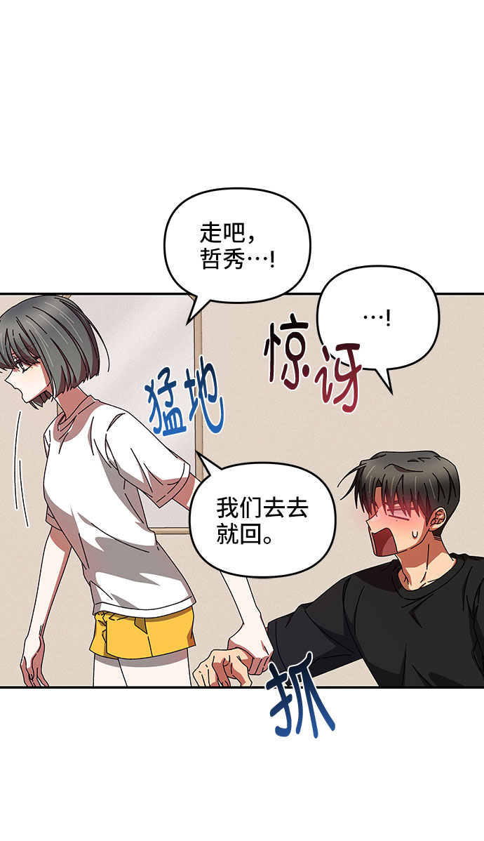第39话30