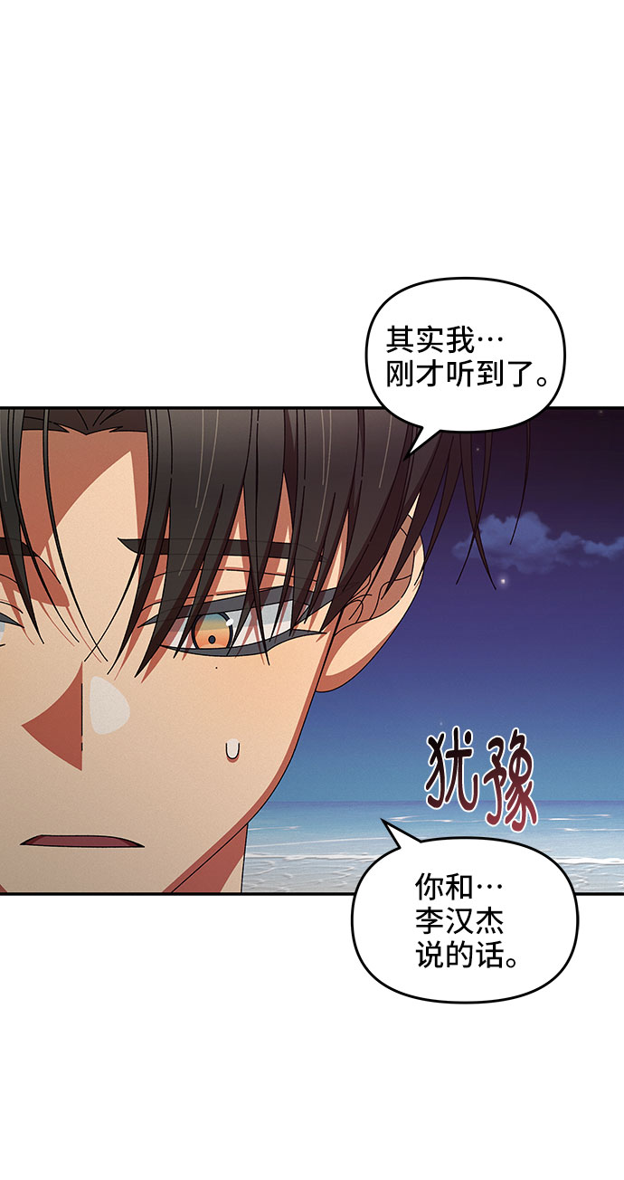 第39话57