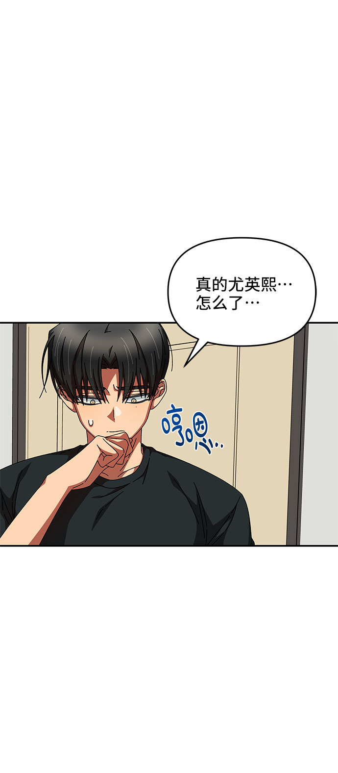 第26话53