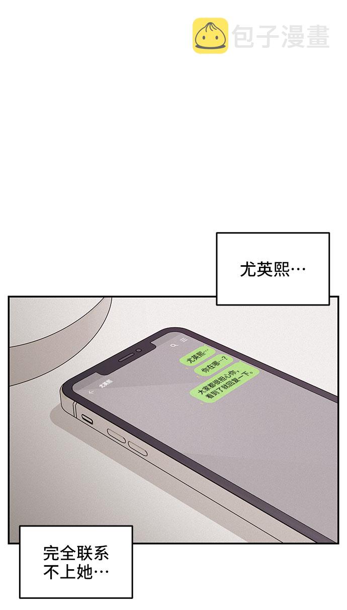 第25话6