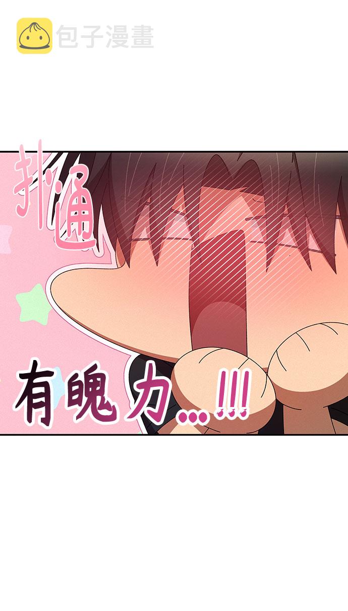 第39话31