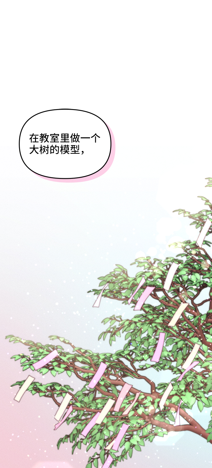 第42话28