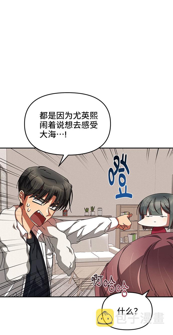 第17话8