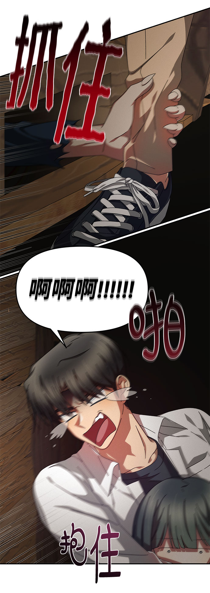 第7话40