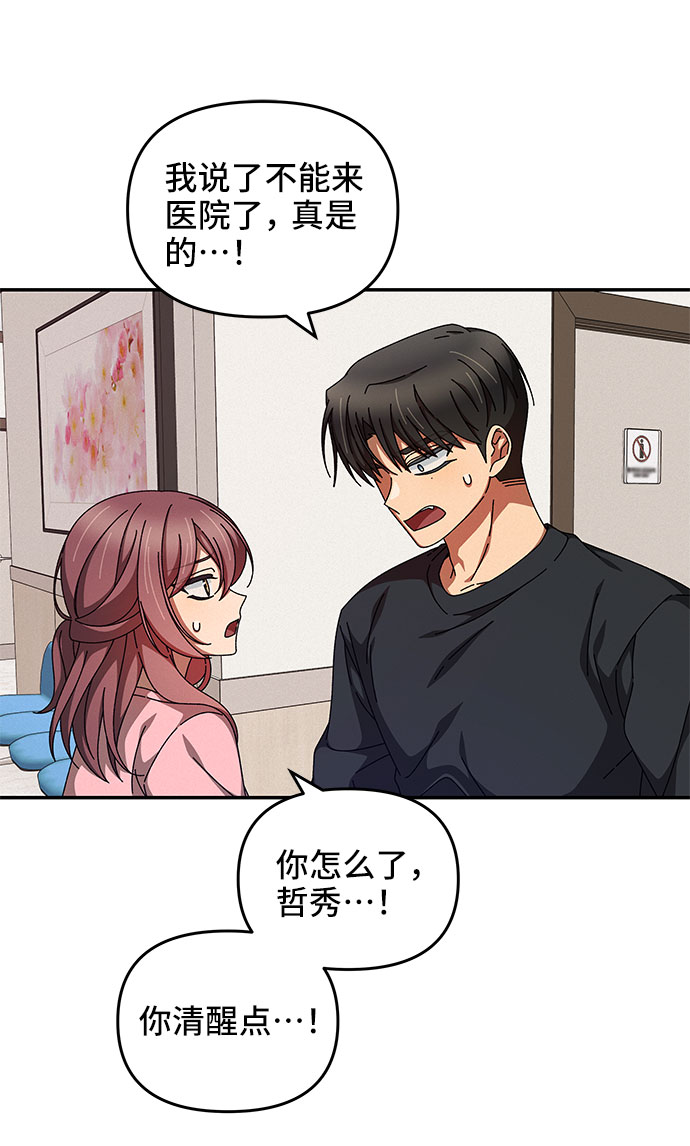 第18话67