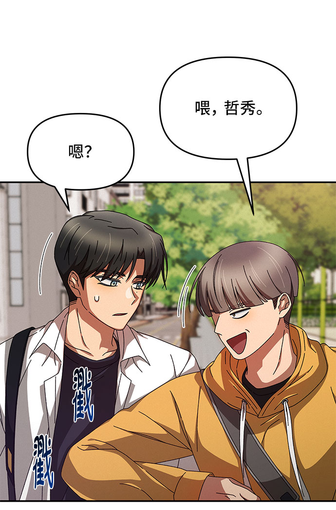 第5话64