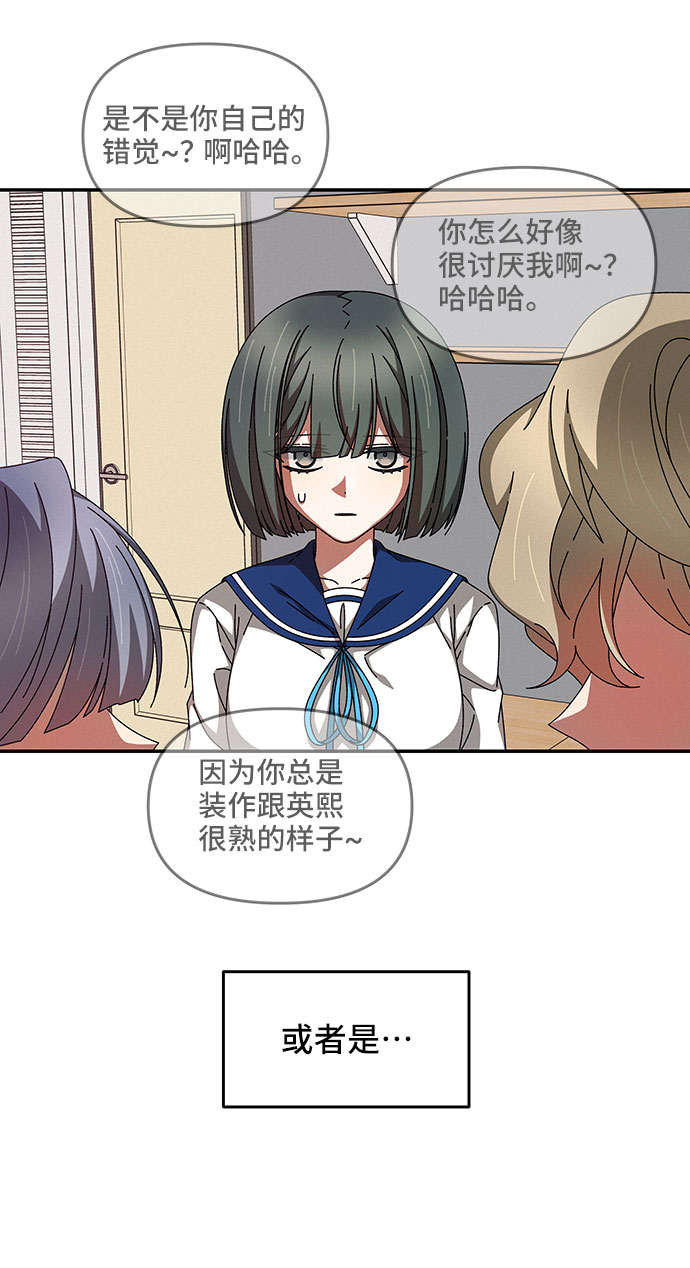 第28话27