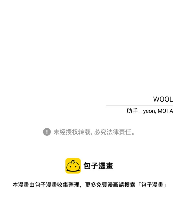 第41话71