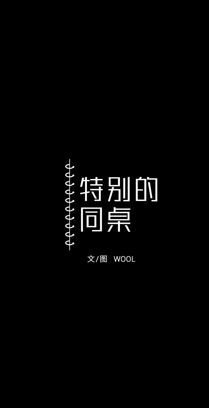 第14话6