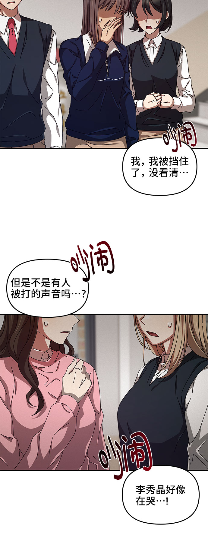 第11话56