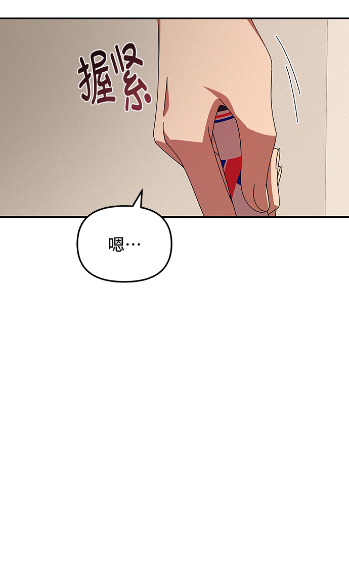 第45话3